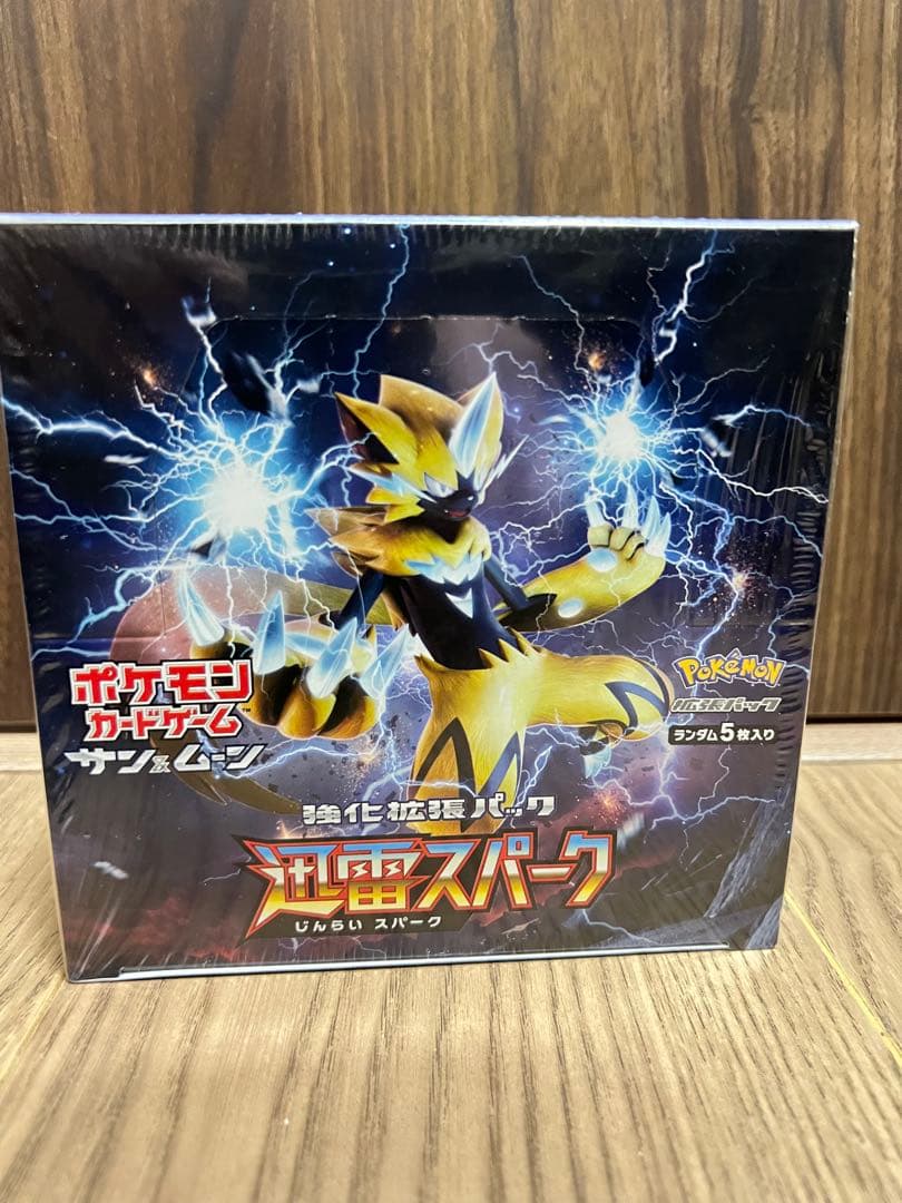 迅雷スパーク　box シュリンク付き　未開封