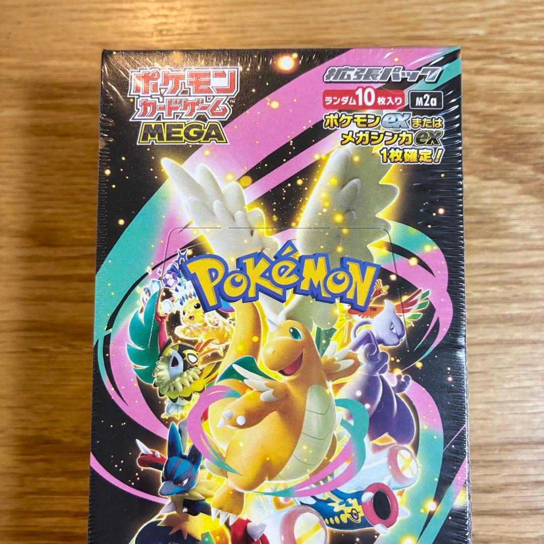 新品未開封 ポケモンカードゲーム MEGAドリームex シュリンク付き1箱ポケカ