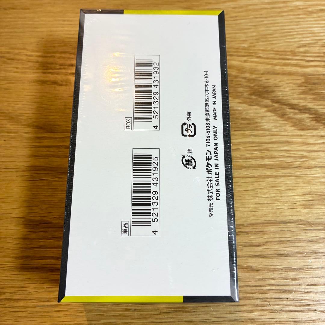 新品未開封 ポケモンカードゲーム MEGAドリームex シュリンク付き1箱ポケカ