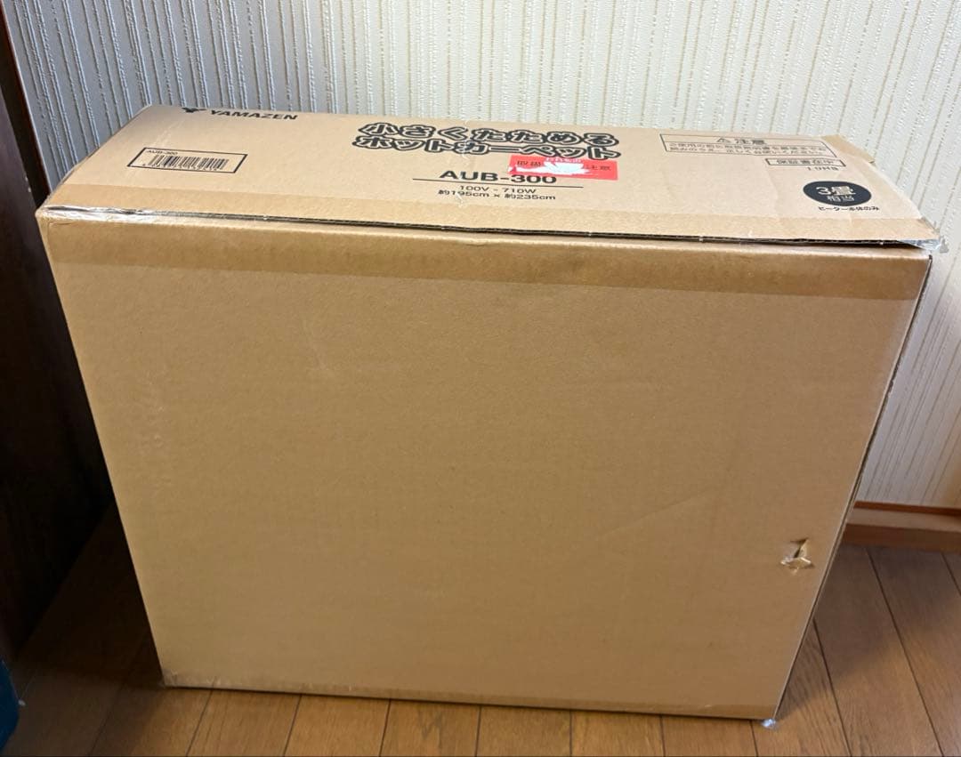 山善　小さくたためるホットカーペット 3畳相当　グレー　AUB-300