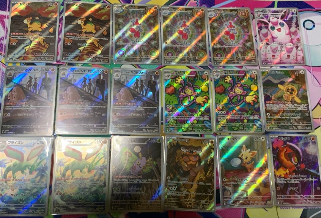 ポケモンカード　ARまとめ売り　60枚