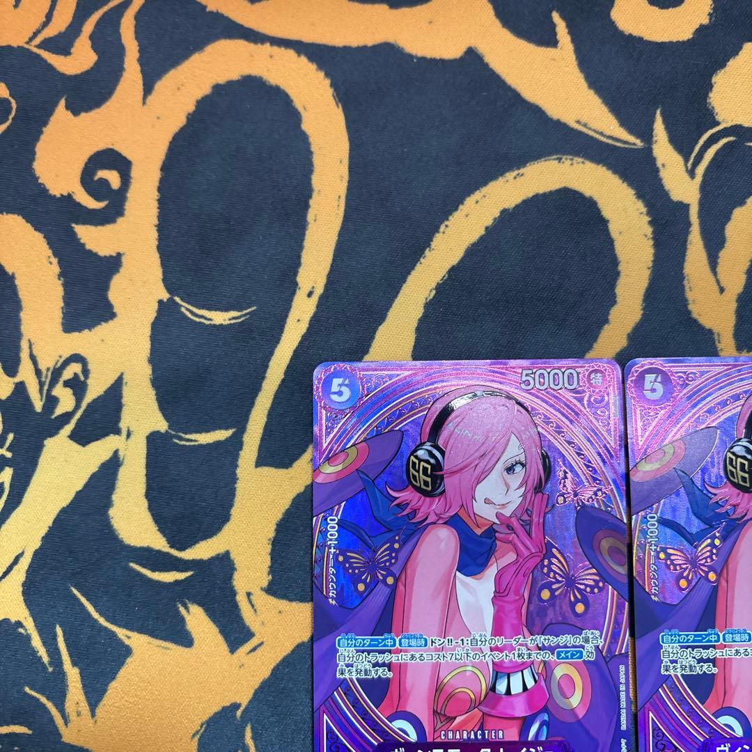 ヴィンスモーク・レイジュ　SP パラレル　２枚セット　ワンピースカードゲーム