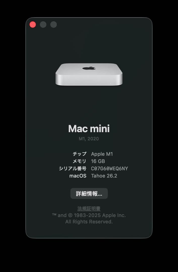 Macデスクトップ Apple Mac mini 2020 M1 16GB 256GB
