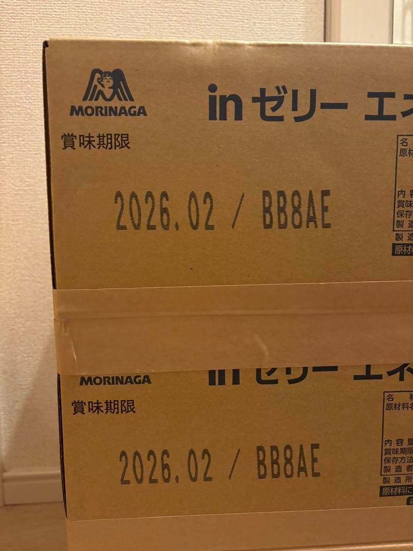 ウイダーインゼリー エネルギー