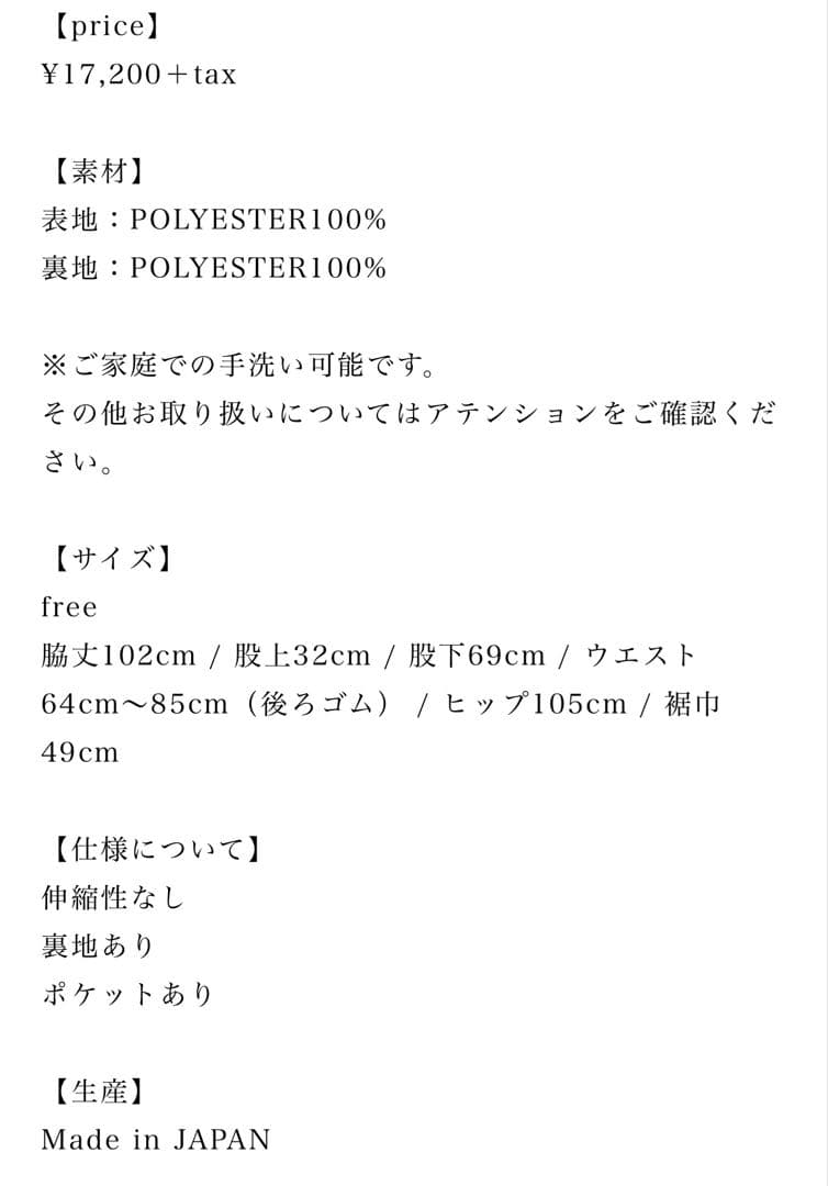 【10月24日迄】lig. wide cargo pant Blue