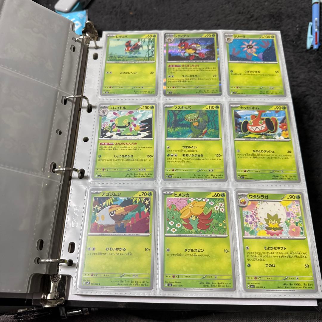 ポケモンカード sv7 ステラミラクル まとめ タロ sar 他