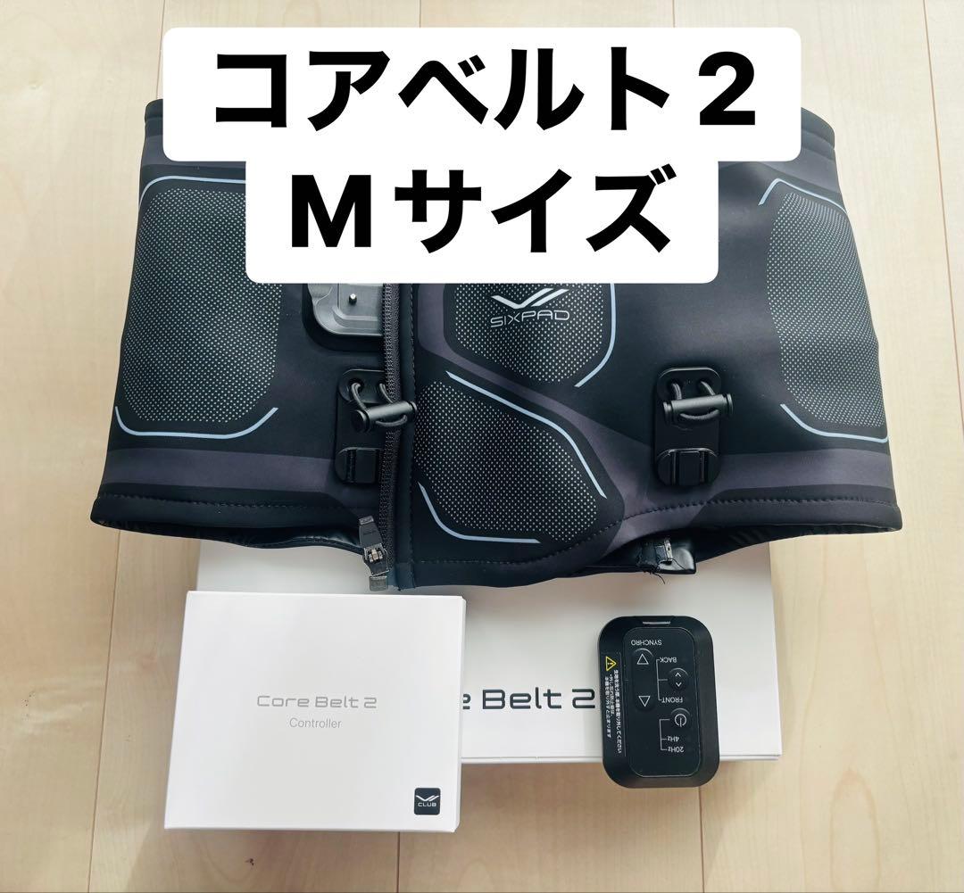 【美品】SIXPAD Core Belt2 Mサイズ コントローラ付