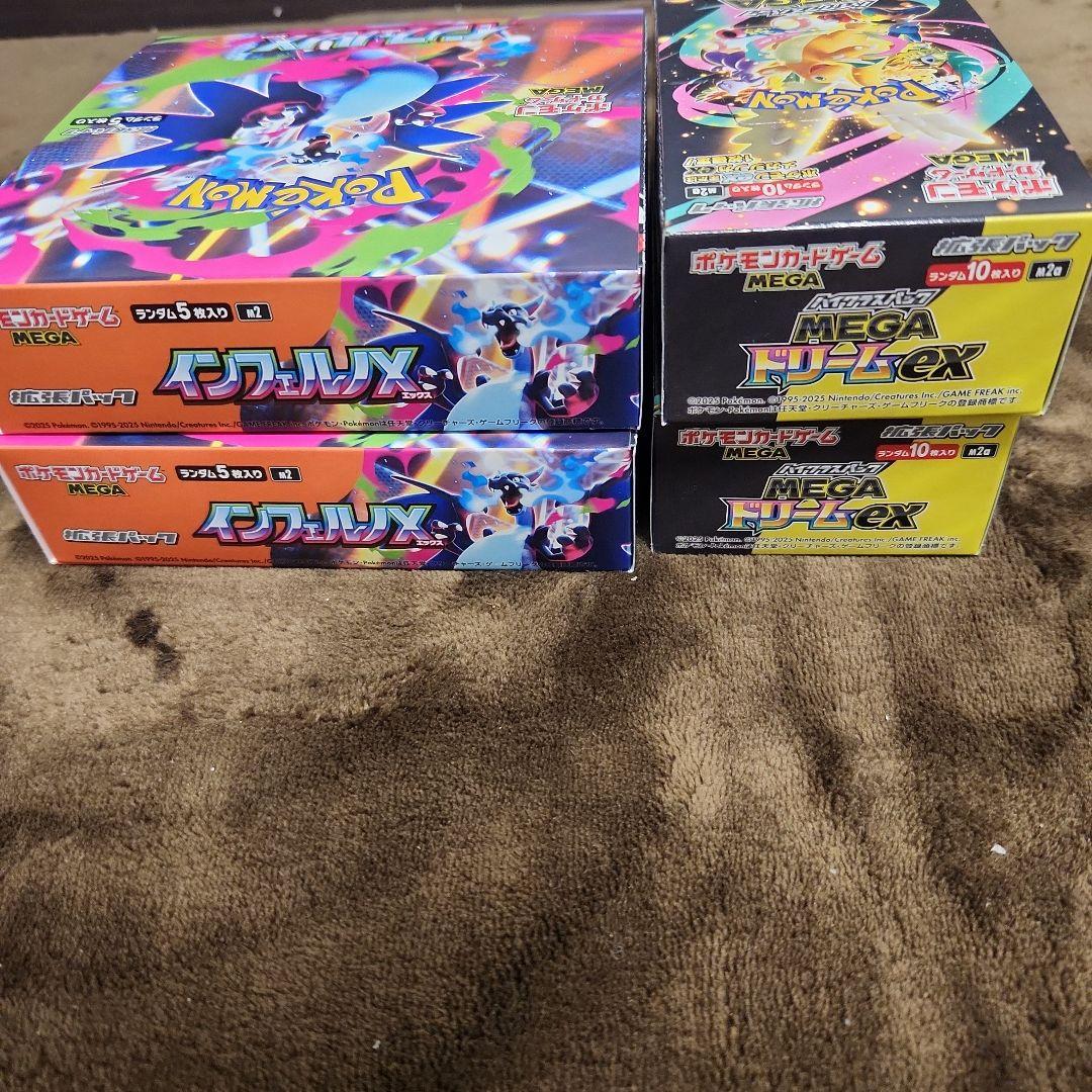 インフェルノX　MEGAドリームex　シュリンクなしぺりぺりあり　各2ボックス