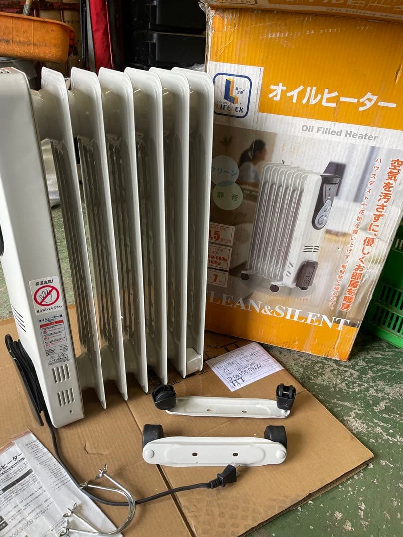 オイルヒーター 7枚 家庭用