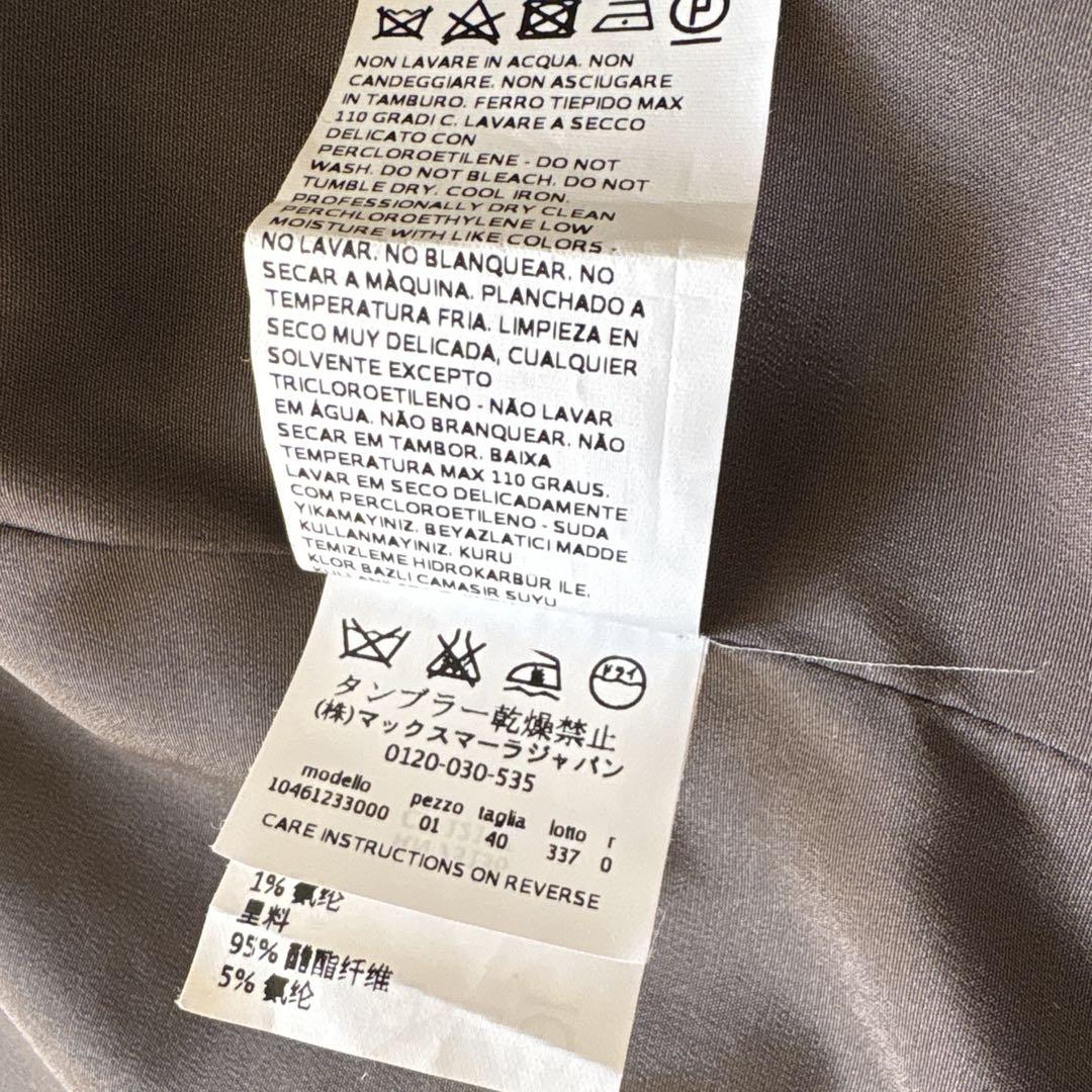 【美品】 Max Mara テーラードジャケット ブラウン 38 レディース