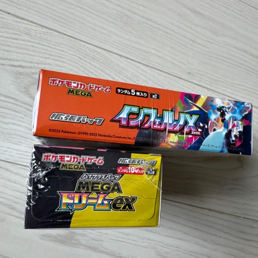 専用です。MEGAドリームex、インフェルノX「シュリンク付き」各1BOX