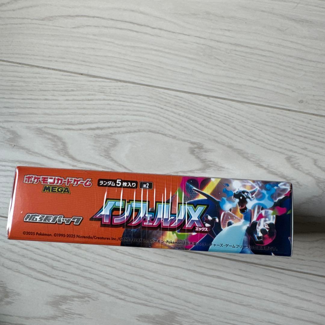 専用です。MEGAドリームex、インフェルノX「シュリンク付き」各1BOX