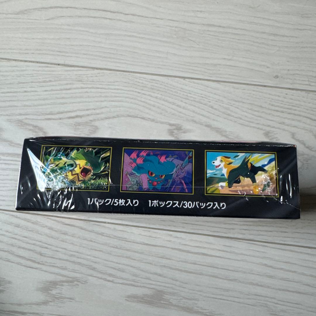 専用です。MEGAドリームex、インフェルノX「シュリンク付き」各1BOX