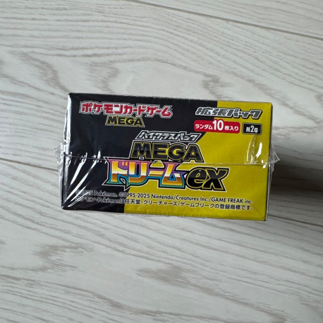 専用です。MEGAドリームex、インフェルノX「シュリンク付き」各1BOX