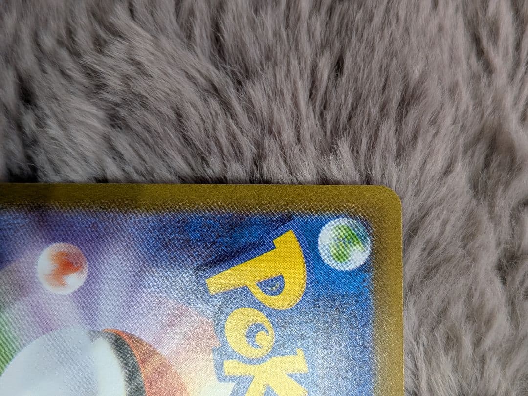 や*】様 ブイズ 11枚セット sar　ニンフィアex　他