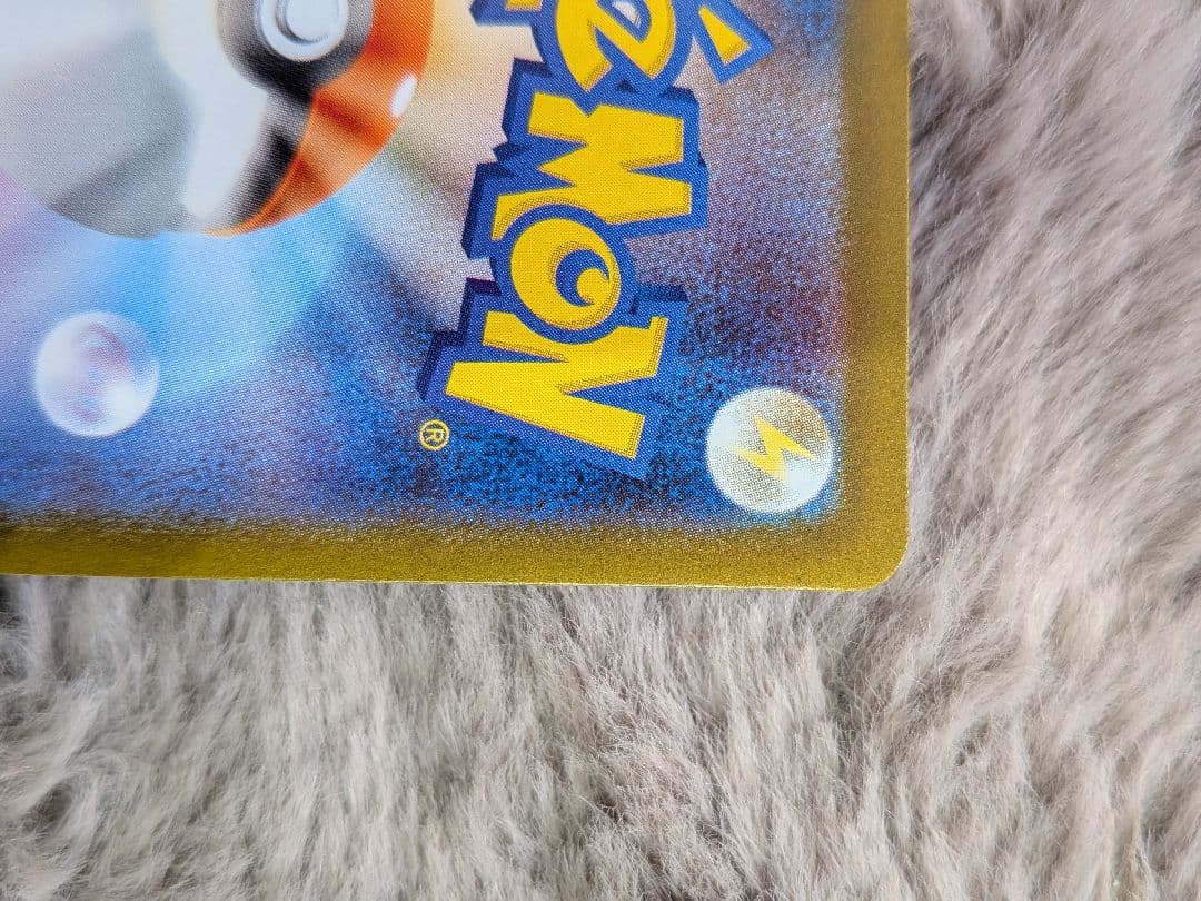 や*】様 ブイズ 11枚セット sar　ニンフィアex　他