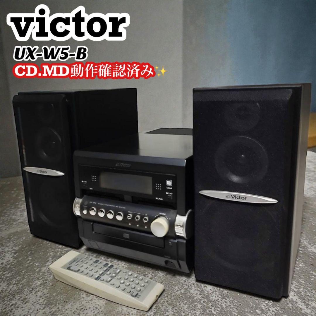 【CD.MD再生確認済み】 Victor ミニコンポ　UX-W5-B