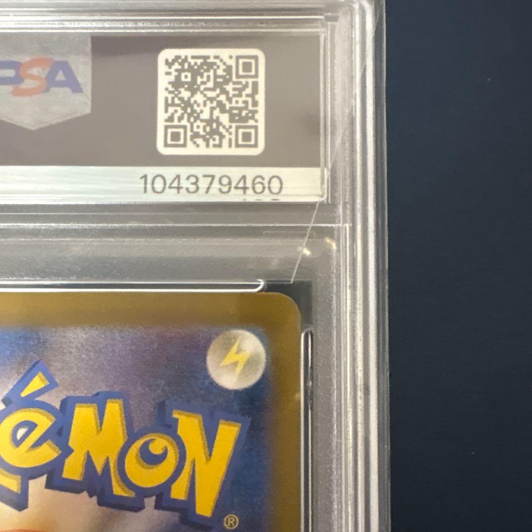 スイレンのお世話 SAR SV5a クリムゾンヘイズ 093/066