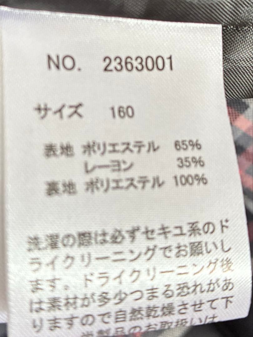 【豪華6点】イーストボーイ 卒服上下　9号/160 ブレザー＆2スカート＆2タイ