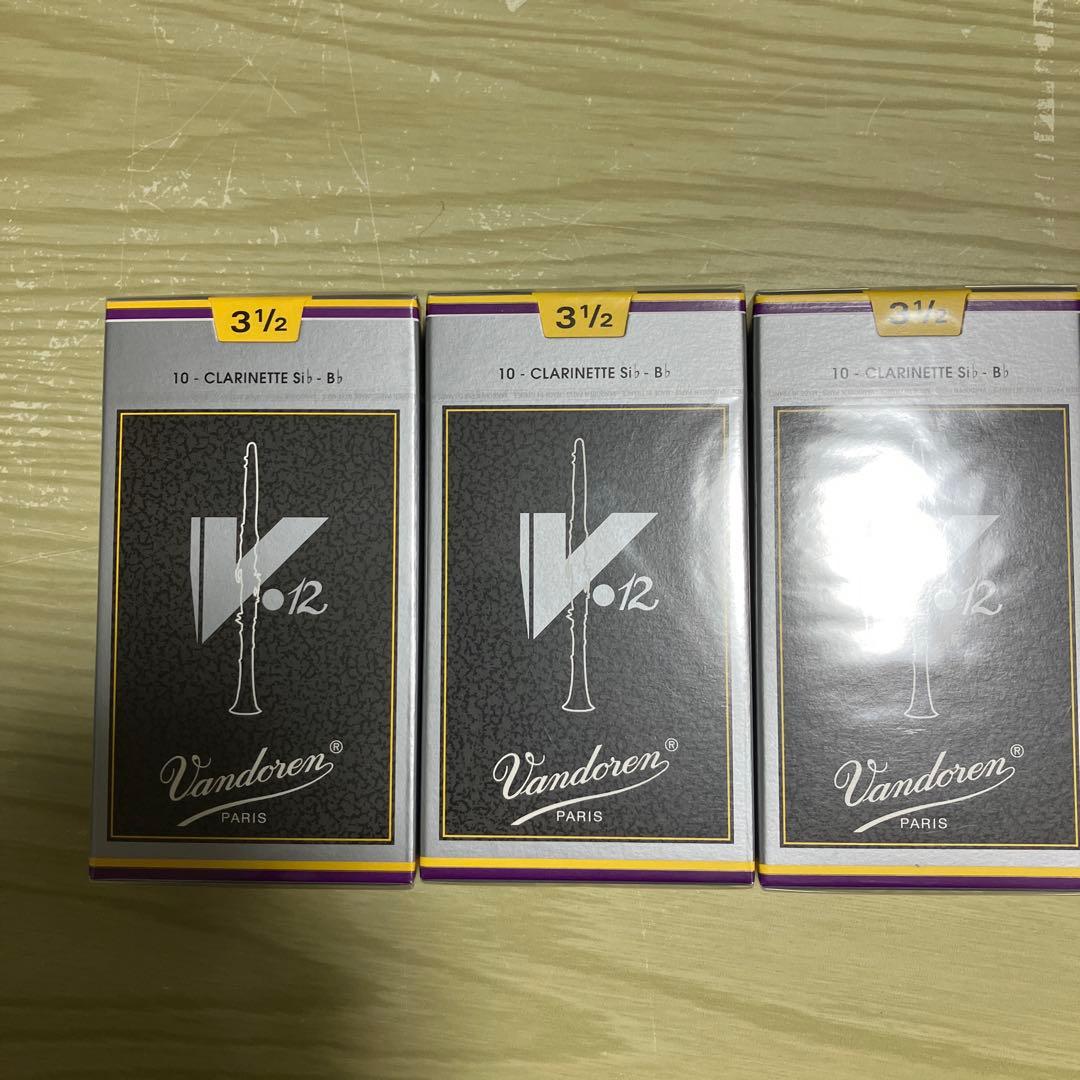 Vandoren V12 B♭クラリード 3 1/2 ✖️3箱セット