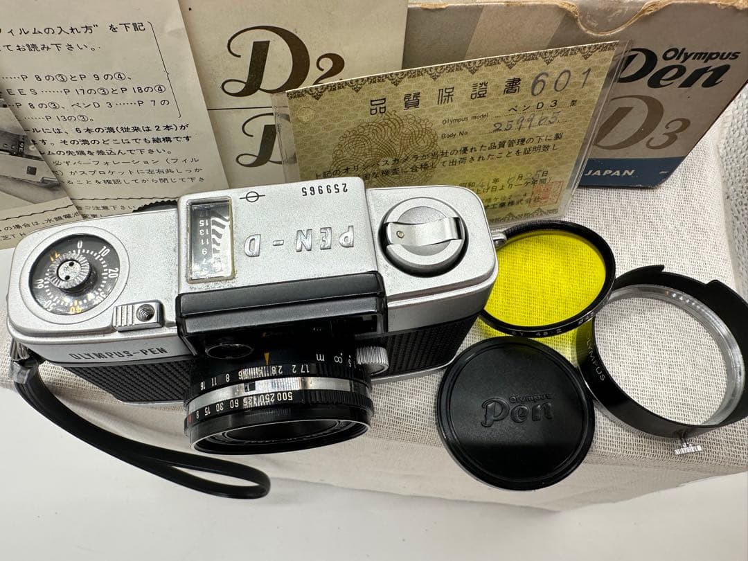 OLYMPUS オリンパス Pen D3 ※51206※