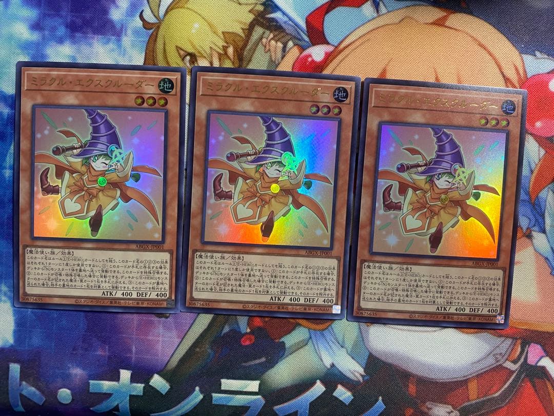 専用 ミラクルエクスクルーダー ファウンティン セット