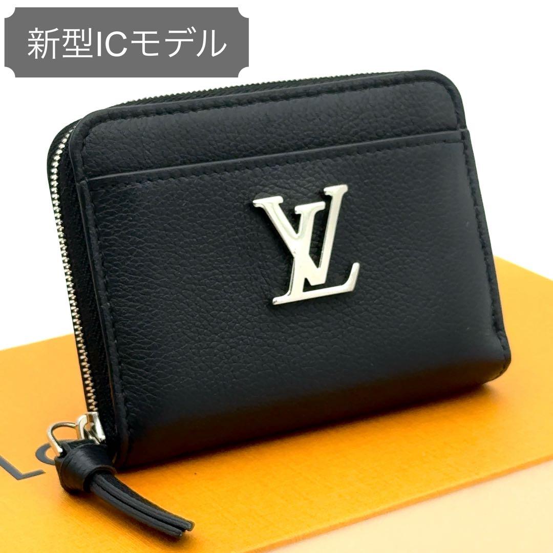 【最高級美品】ルイヴィトン ロックミー ジッピーパース ノワール 小銭入れ