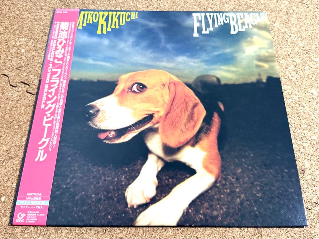★菊池ひみこ / フライング・ビーグル LP 180g重量盤 MHJL-440