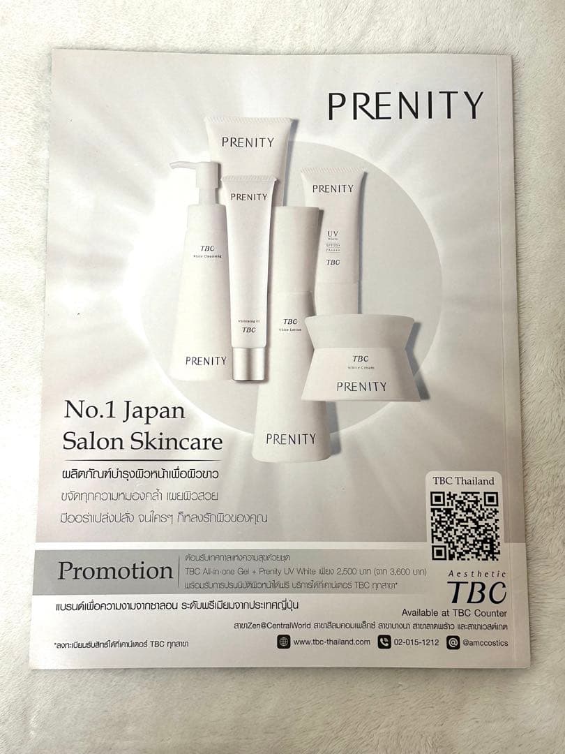 タイ雑誌 attitude KristSingto (おまけ付き)