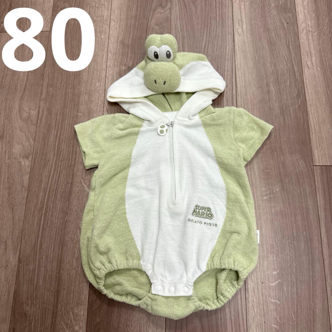 【美品】80 ジェラートピケ　ヨッシー　ロンパース　半袖