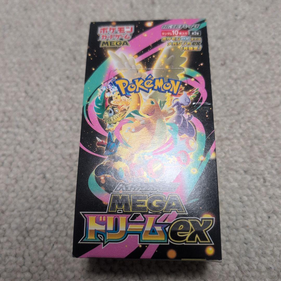 封入率同一　ポケモンカードゲーム MEGA ドリームEX