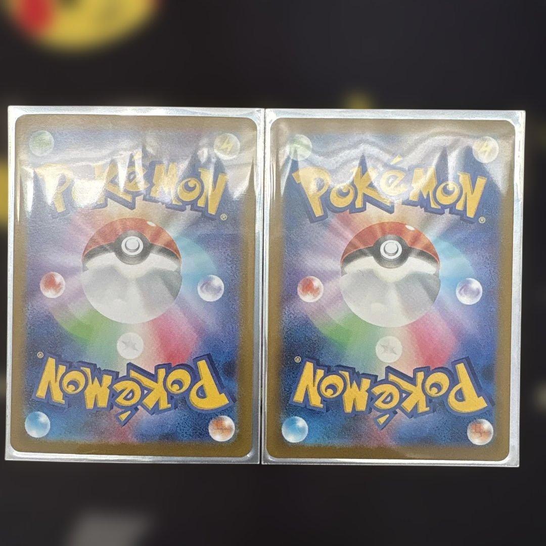 ポケモンカード sar 4枚セット