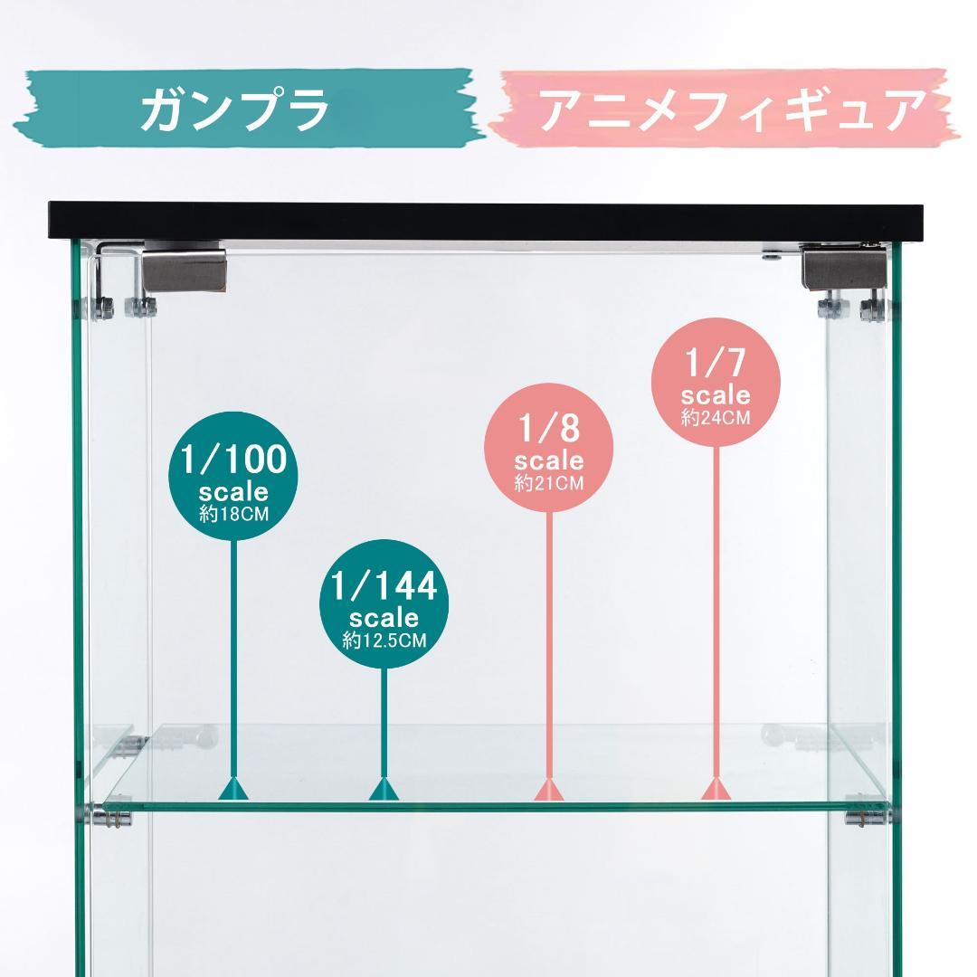幅42.5×奥行36.5×高さ86cm コレクションケース ガラスディス 3段