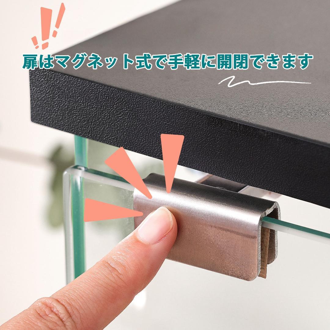 幅42.5×奥行36.5×高さ86cm コレクションケース ガラスディス 3段