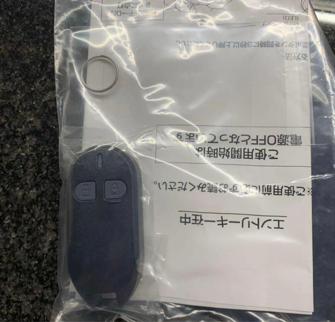 三協アルミ eエントリー 電気錠リモコンキー WD9676