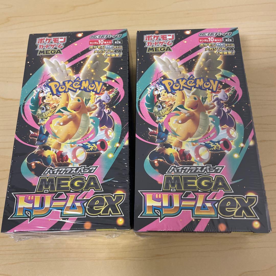 ポケモンカード MEGAドリームex 2boxセット