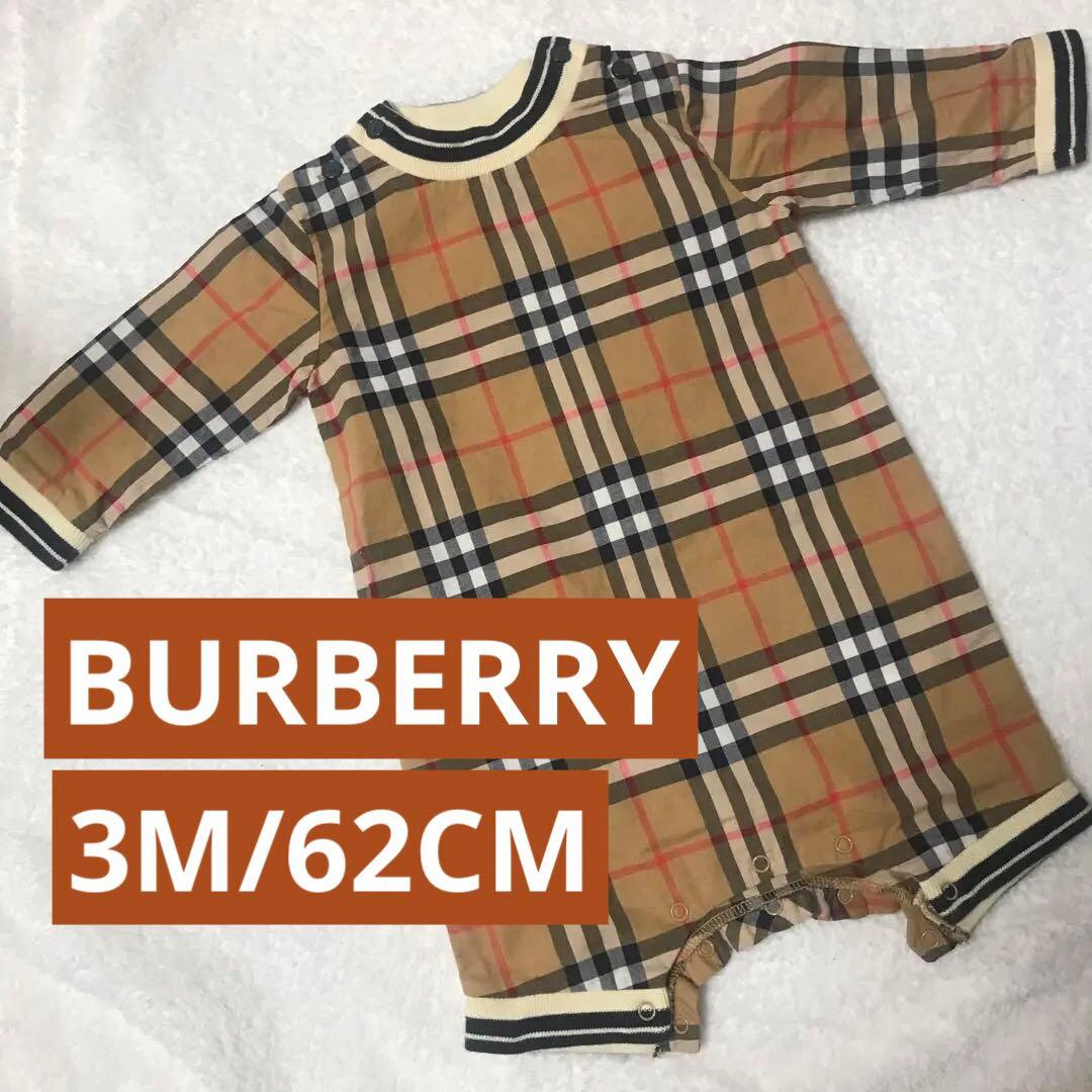 【美品】BURBERRY バーバリー ロンパース