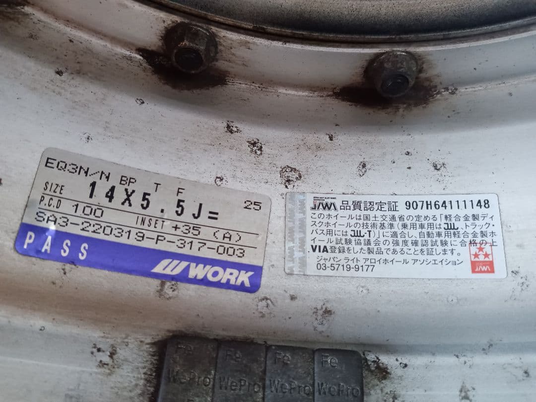 WORKEQUIP　ワークエクイップ　14インチ 4穴