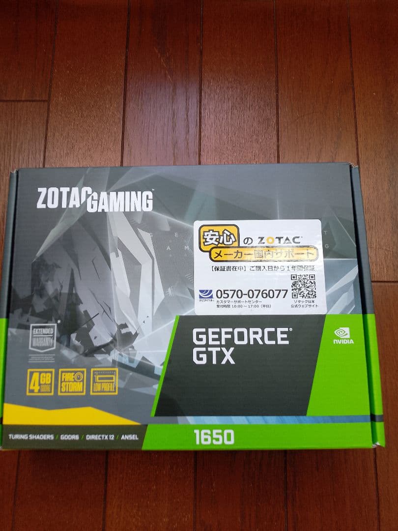 ZOTAC GEFORCE GTX1650 LP GDDR6 グラフィックボード