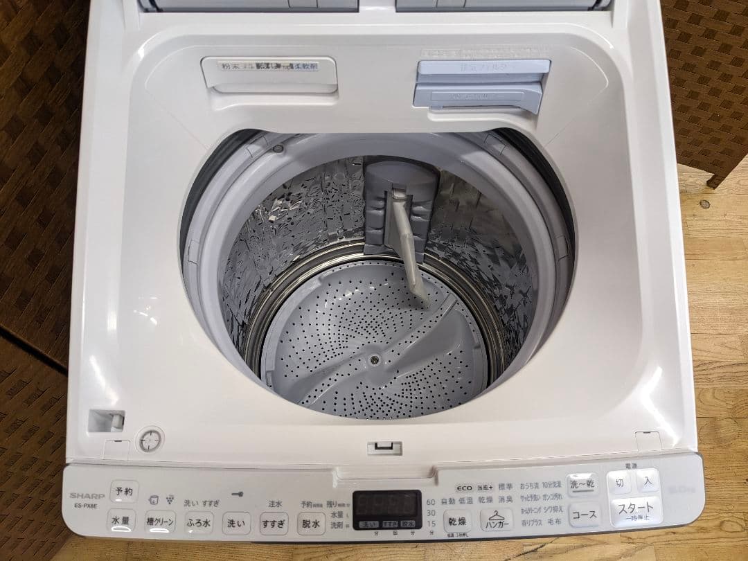 U059 洗濯乾燥機 8kg 4.5kg　SHARP　縦型