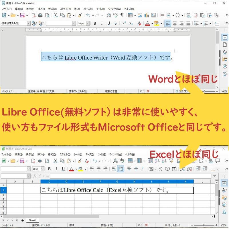Windows11搭載 ノートパソコン本体 Core i7/SSD525G/8G