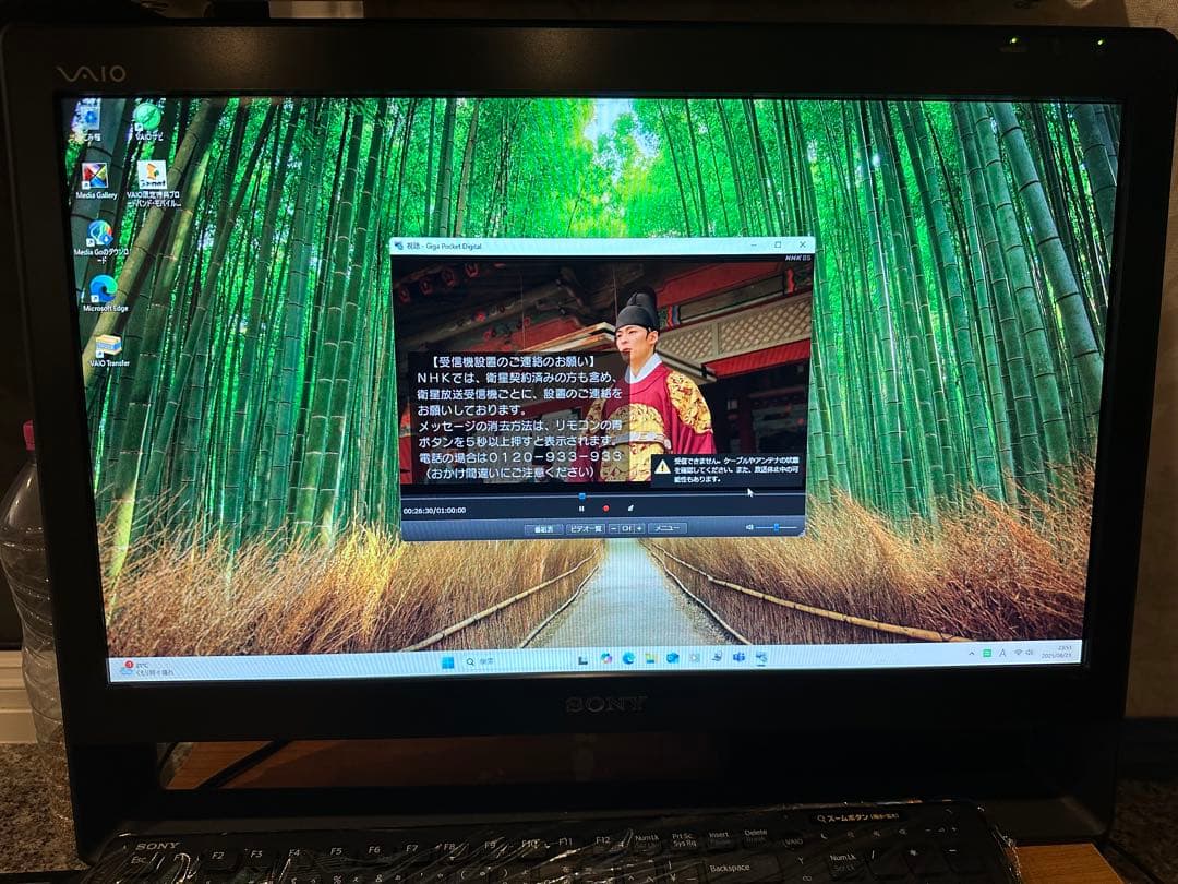 【美品】SONY VAIO デスクトップパソコン　Windows11インストール