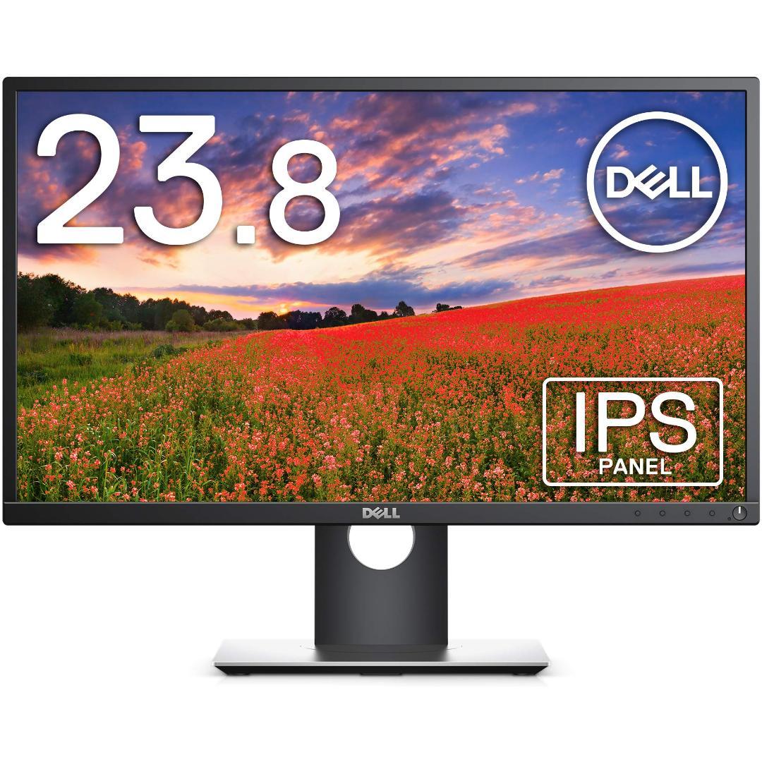 DELL P2417H 24インチ フルHD液晶モニター①