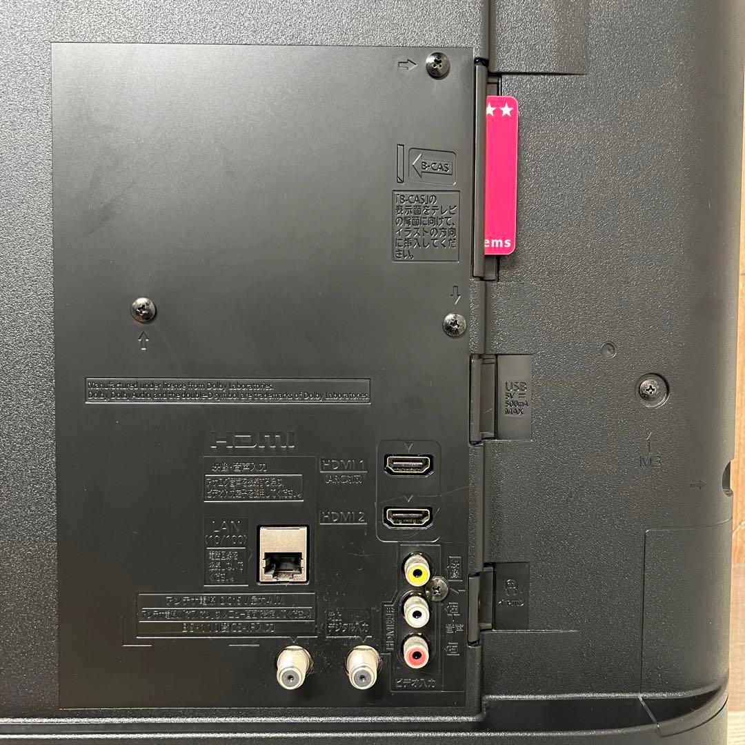 即日受渡❣️全国送料込パナソニック49V型地上デジタルBSCSテレビWチューナー