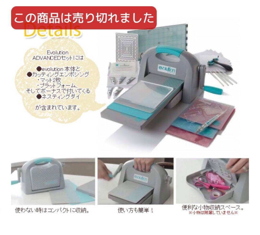 文房具・ステーショナリー evolution ADVANCED