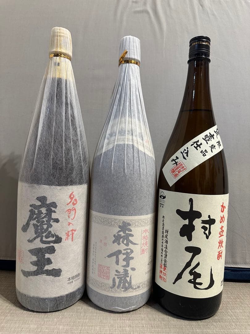 森伊蔵　村尾　魔王　焼酎3本セット