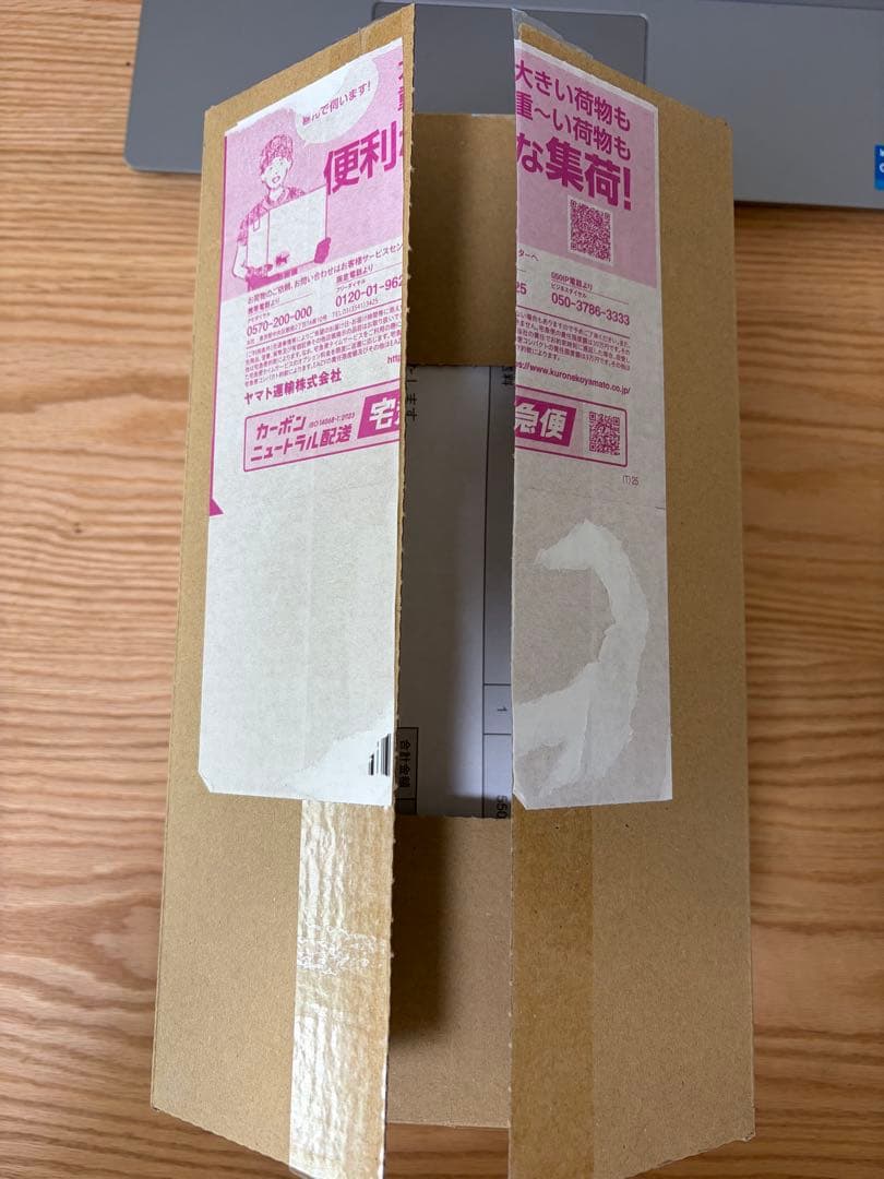 ポケモンカードゲーム スペシャルBOX「ポケモンセンターヒロシマ」