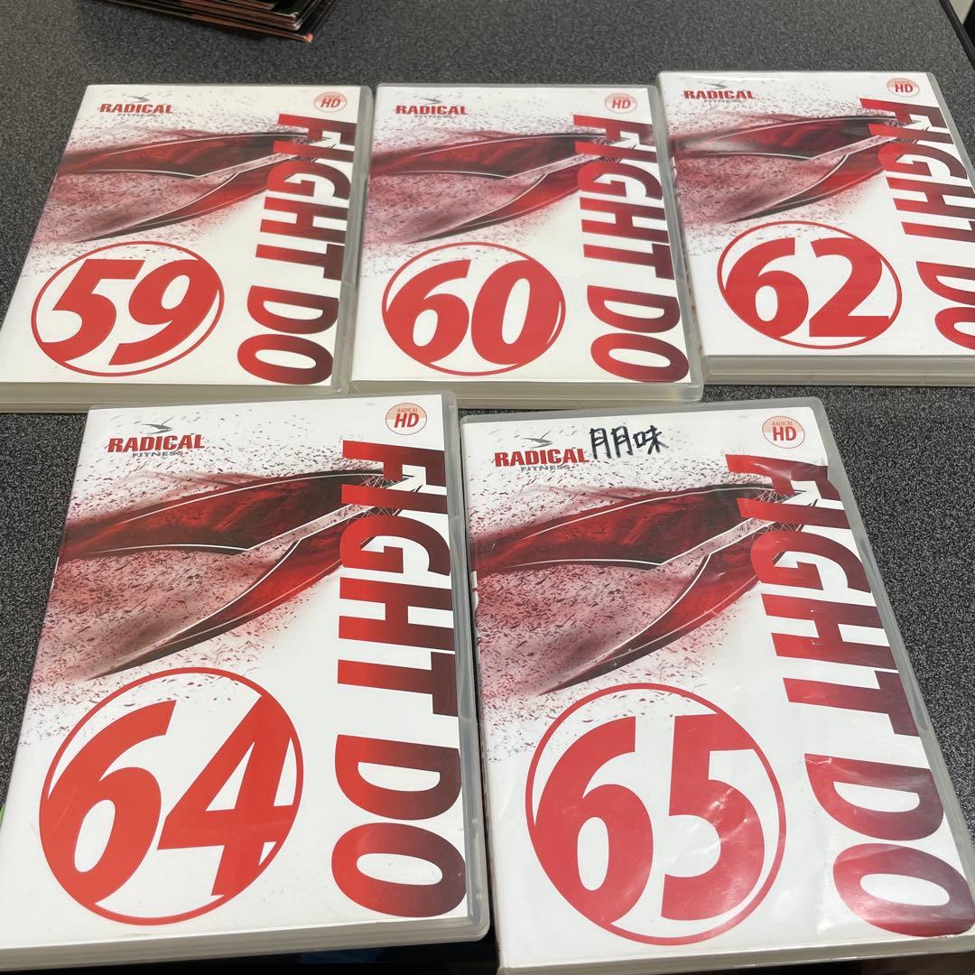 スポーツ・フィットネス radicalfitness fightdo59.60.62.64.65