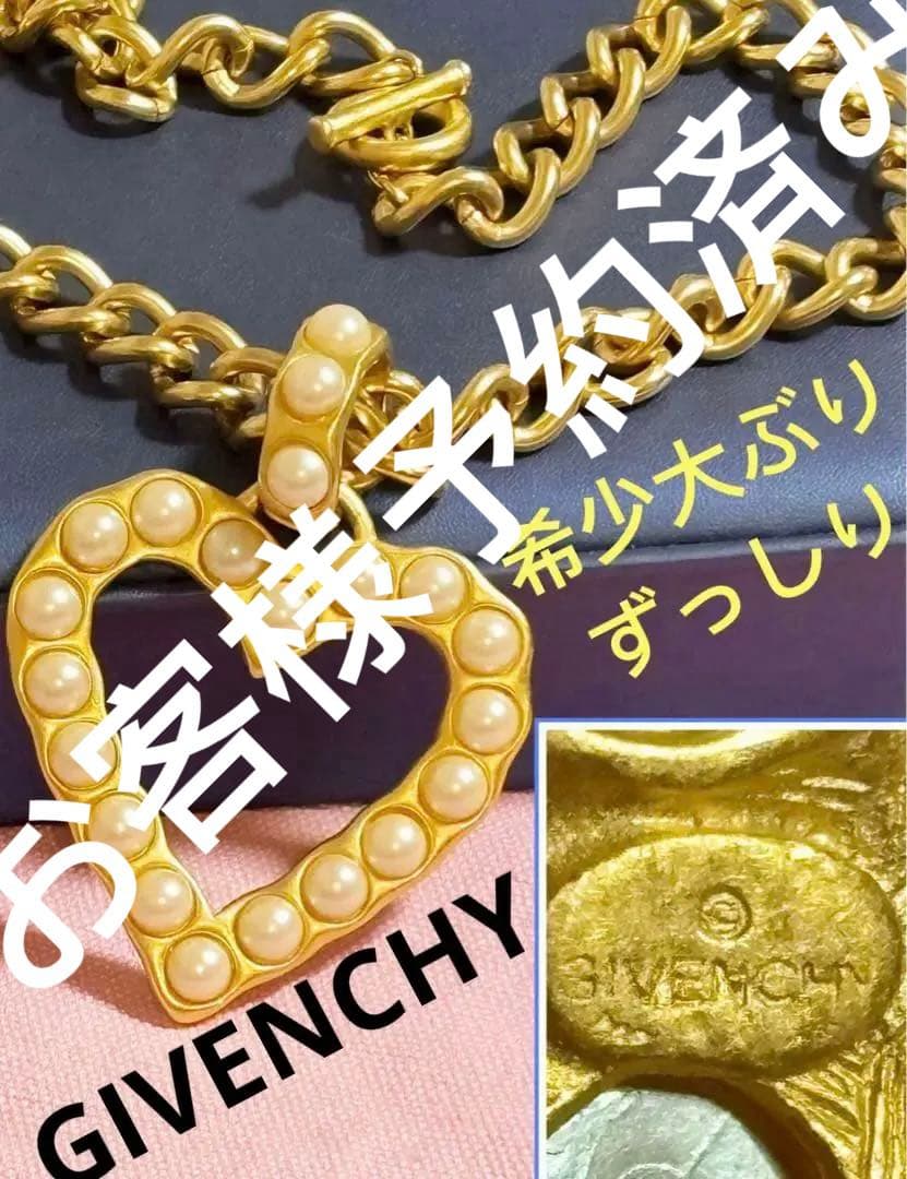 希少　大　ずっしりGIVENCHYハート型ペンダントネックレス　レアヴィンテージ