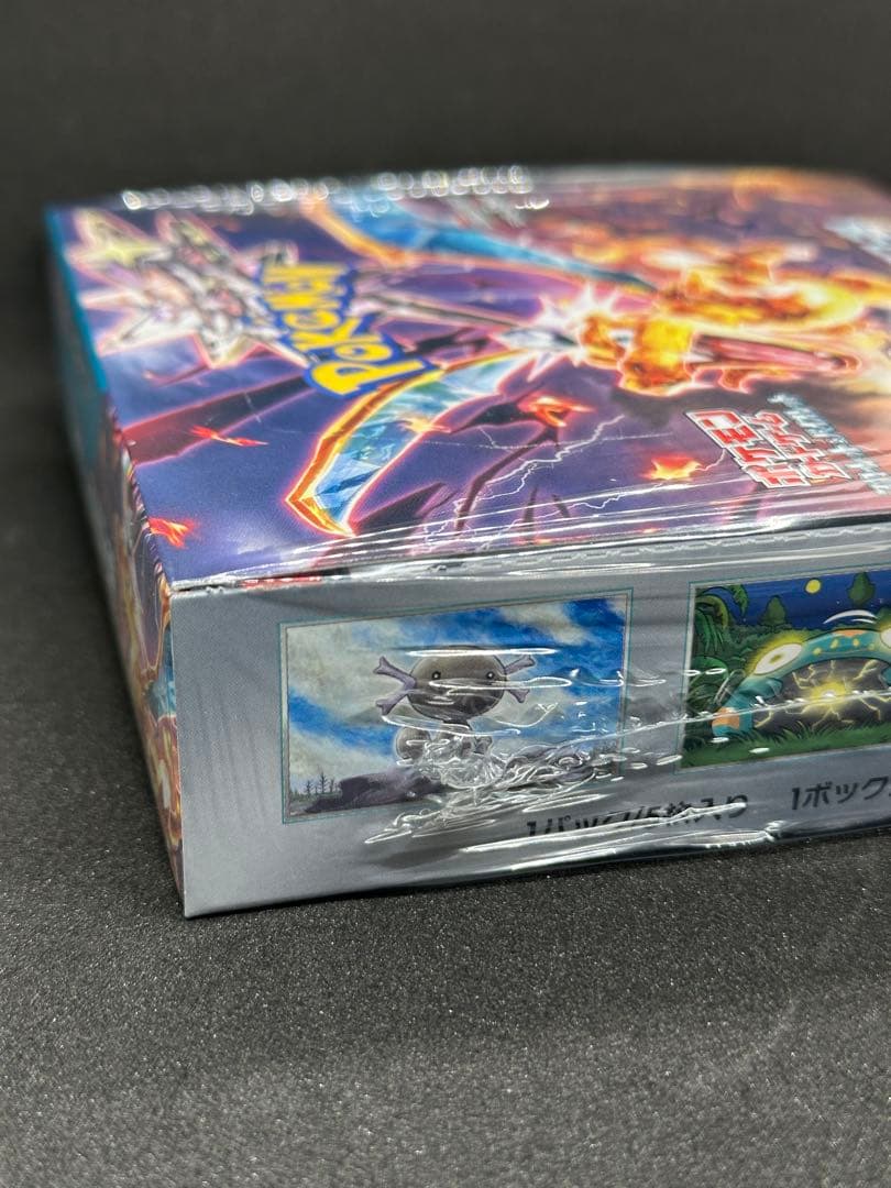 黒炎の支配者 シュリンク付き 1box ボックス 新品 未開封